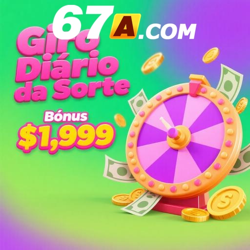 67A Rebate